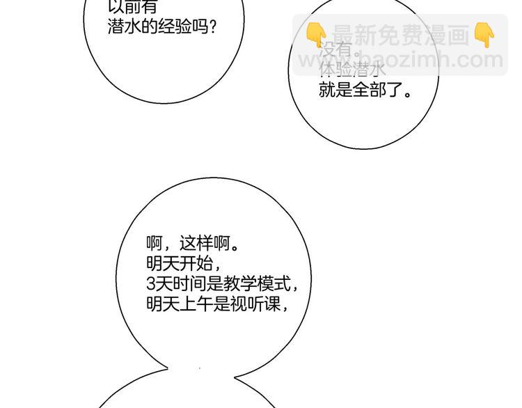 第4话(1/2)-第4话