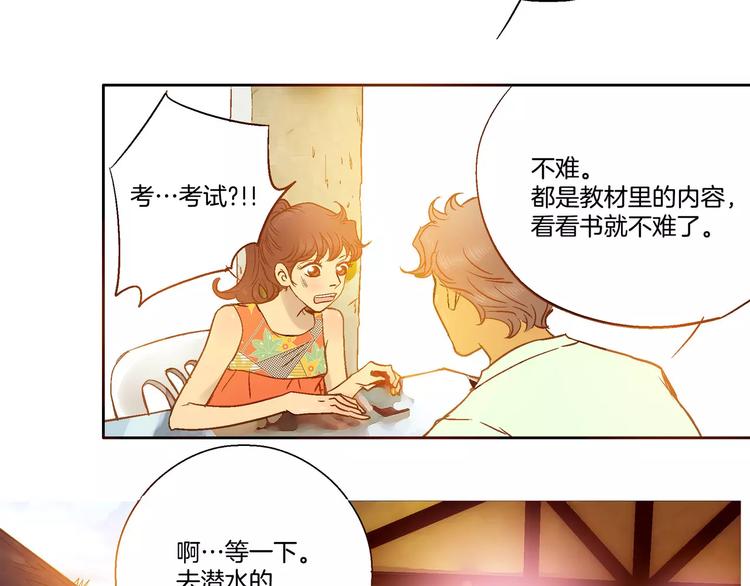 第4话(1/2)-第4话