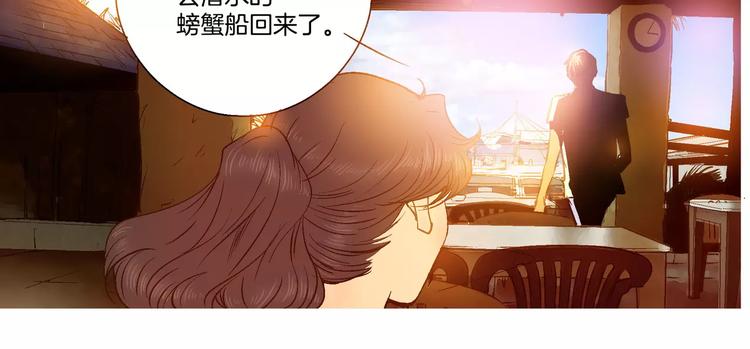 第4话(1/2)-第4话