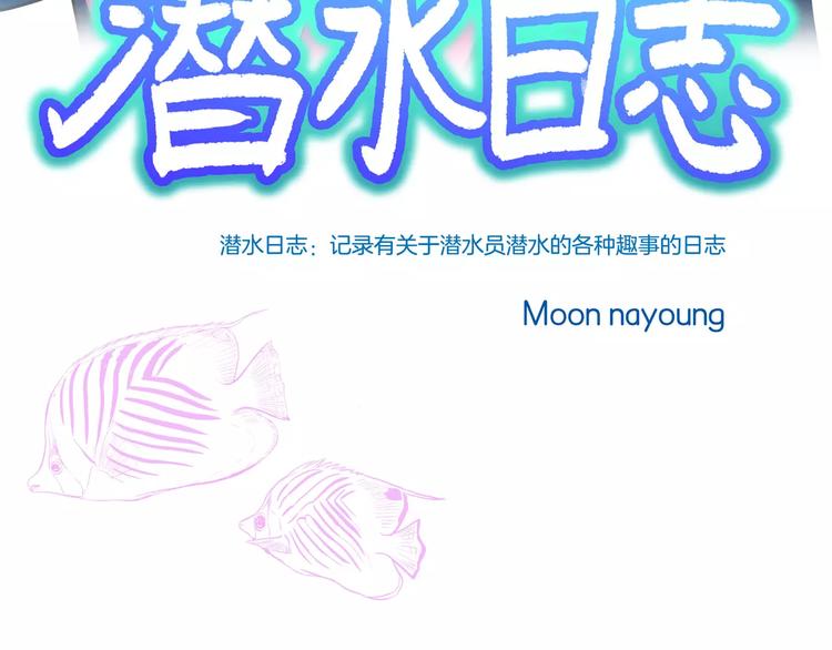 第4话(1/2)-第4话