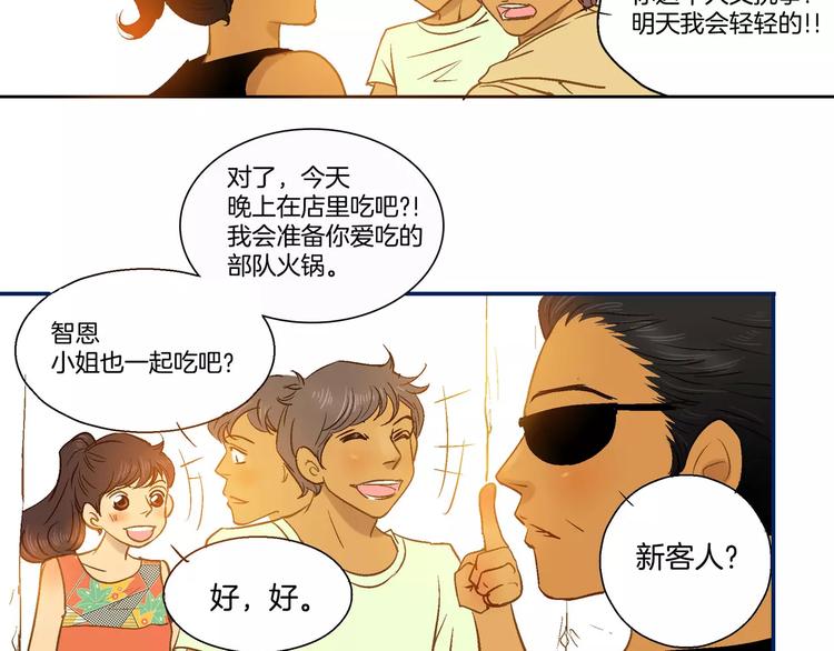 第4话(1/2)-第4话