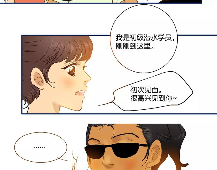 第4话(1/2)-第4话