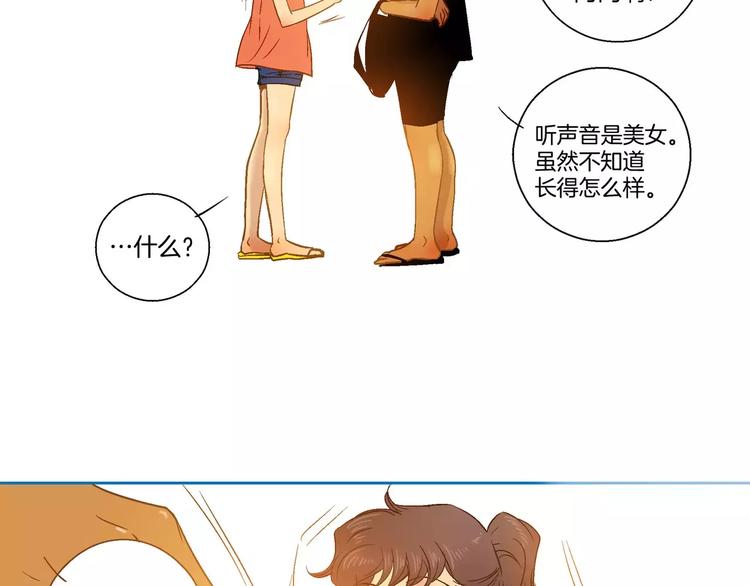 第4话(1/2)-第4话