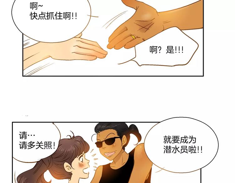 第4话(1/2)-第4话