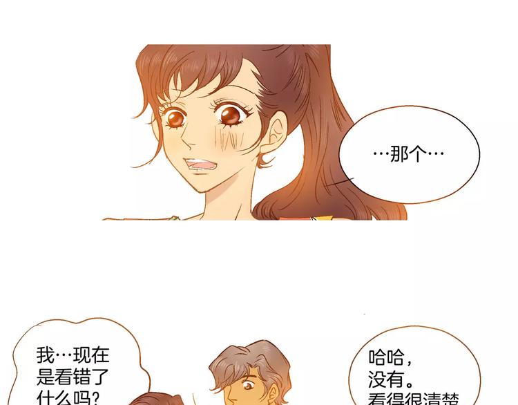 第4话(1/2)-第4话