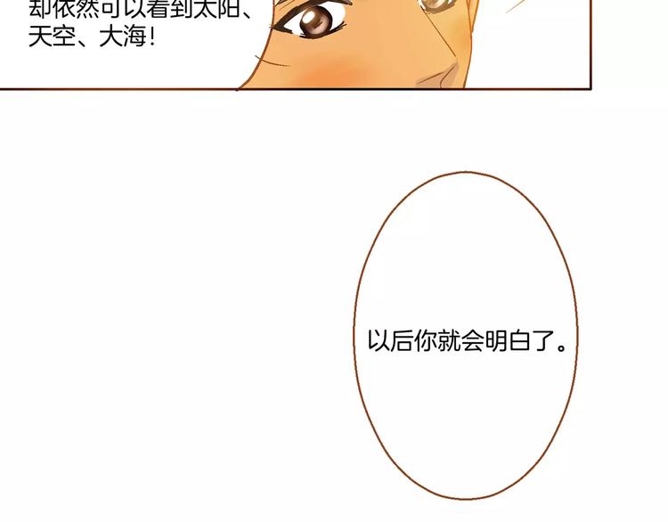 第4话(1/2)-第4话