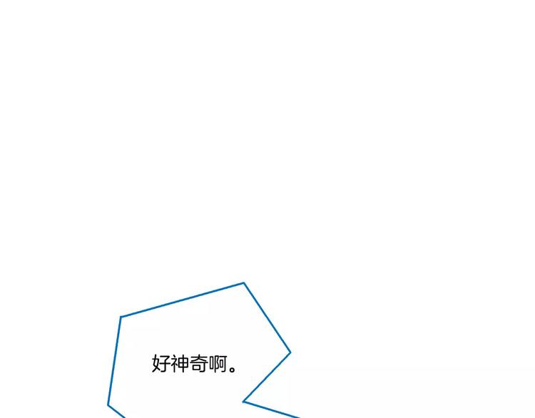 第4话(1/2)-第4话