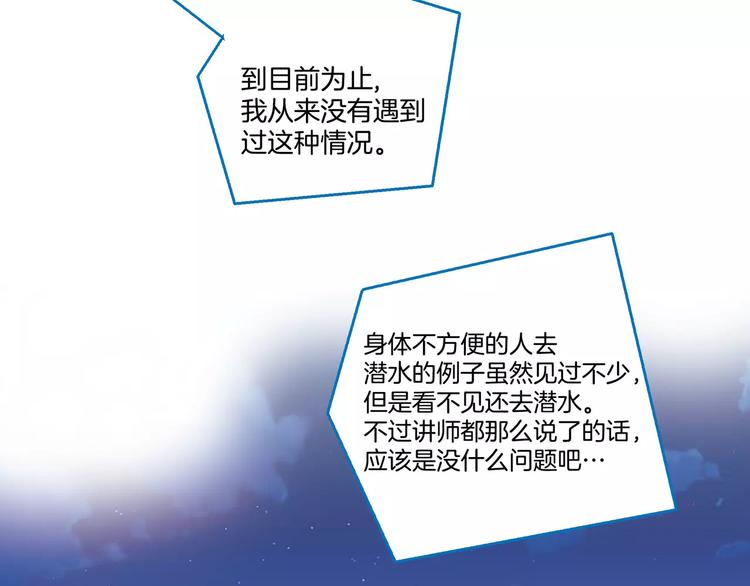 第4话(1/2)-第4话