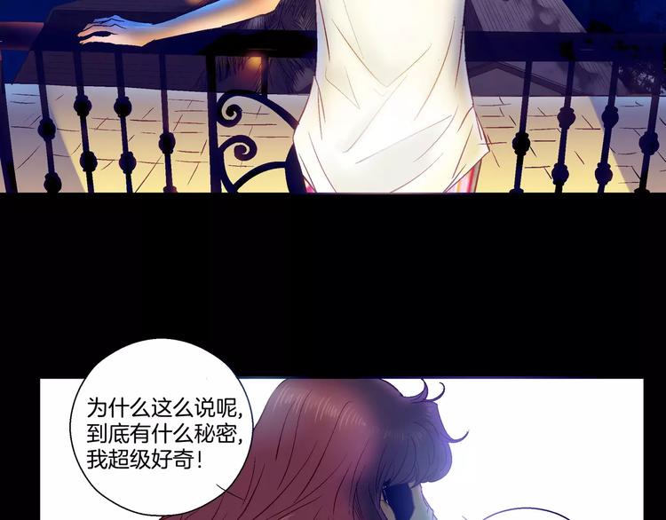 第4话(1/2)-第4话