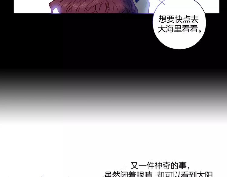 第4话(1/2)-第4话