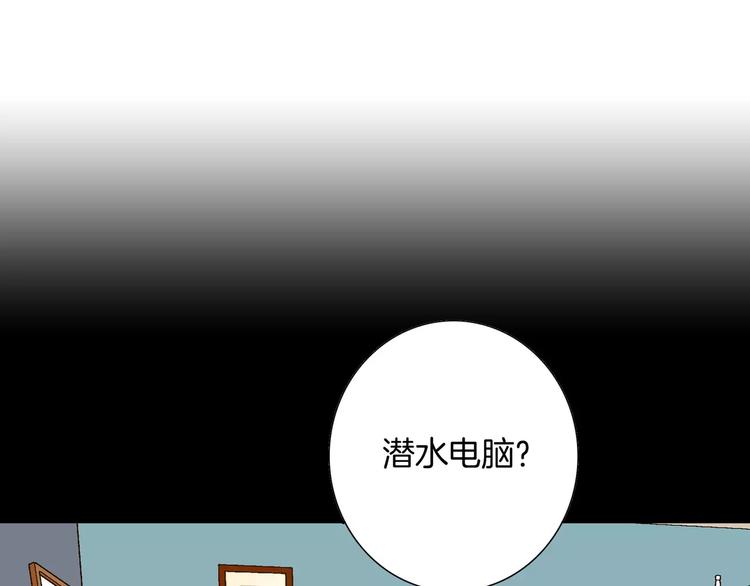 第4话(1/2)-第4话