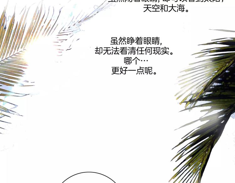 第4话(1/2)-第4话