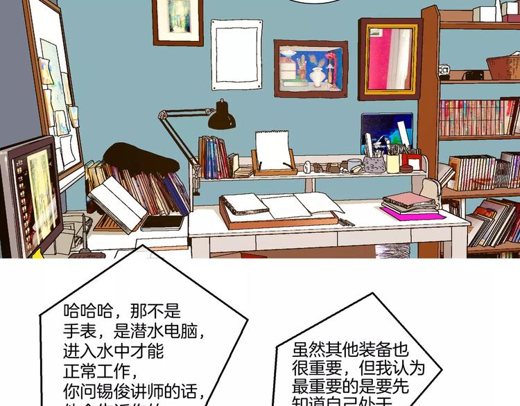 第4话(1/2)-第4话