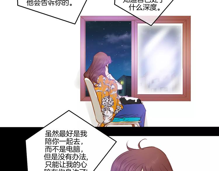 第4话(1/2)-第4话