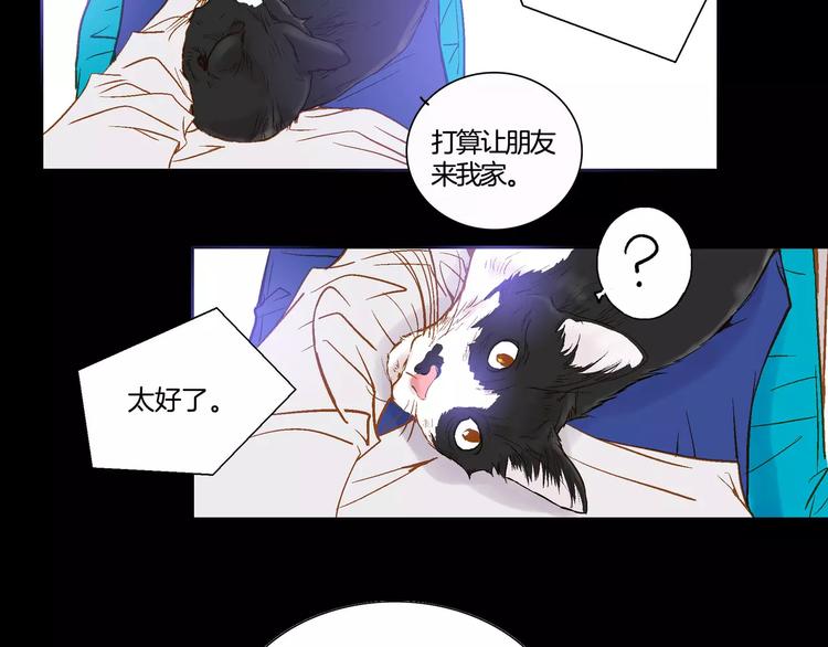 第4话(1/2)-第4话