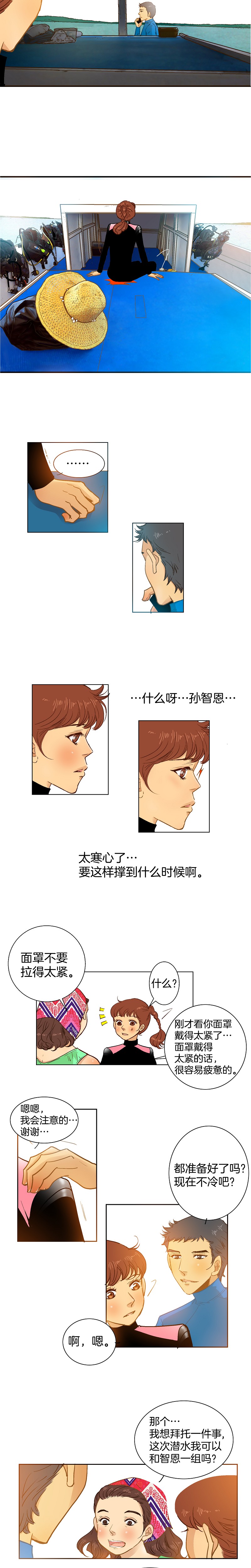 第34话-第34话