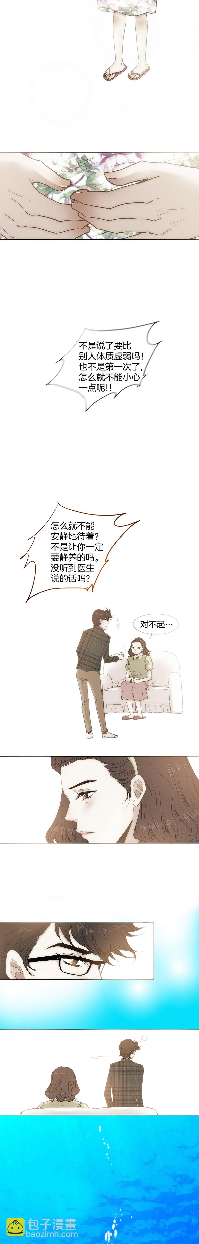 第34话-第34话