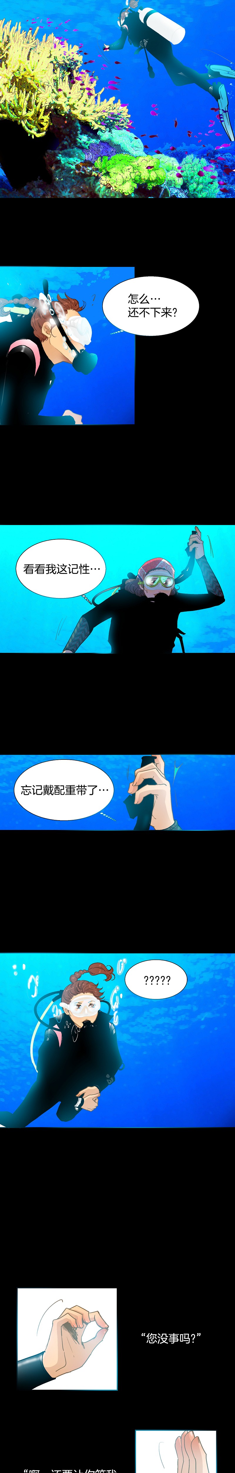 第34话-第34话