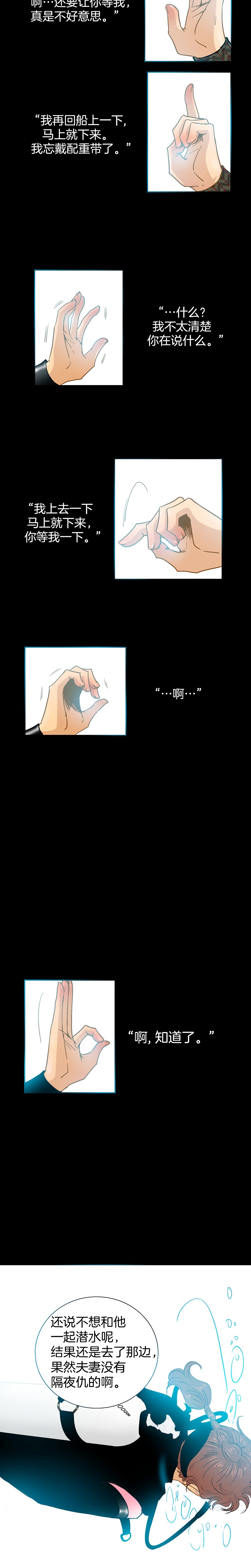 第34话-第34话