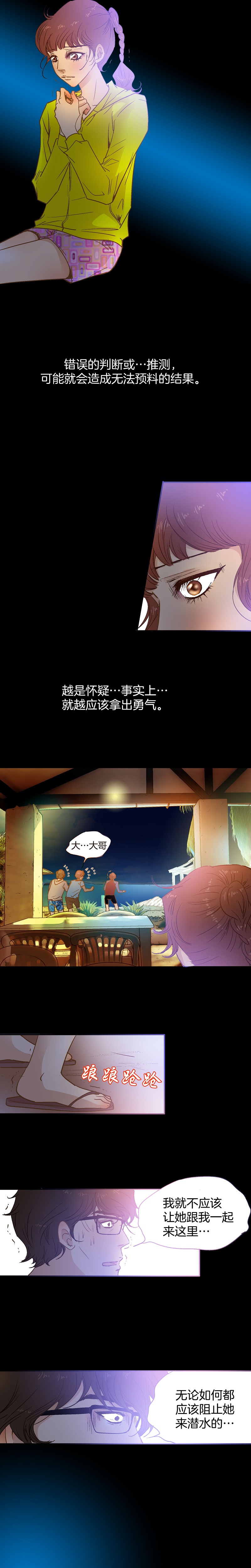 第36话-第36话