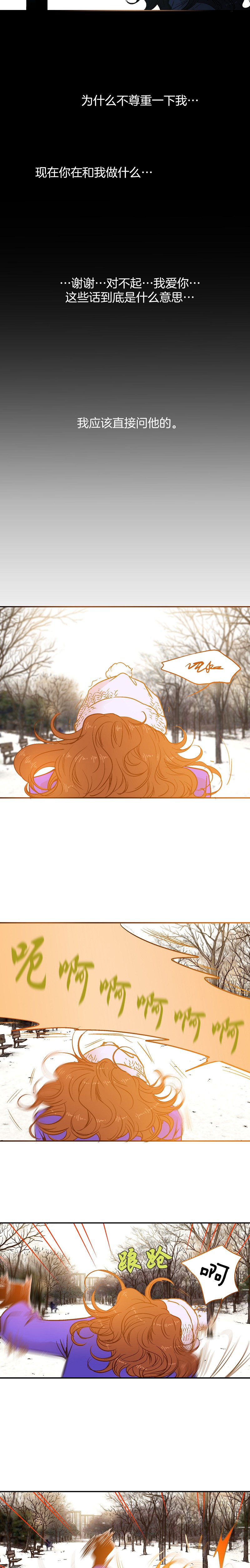 第38话-第38话