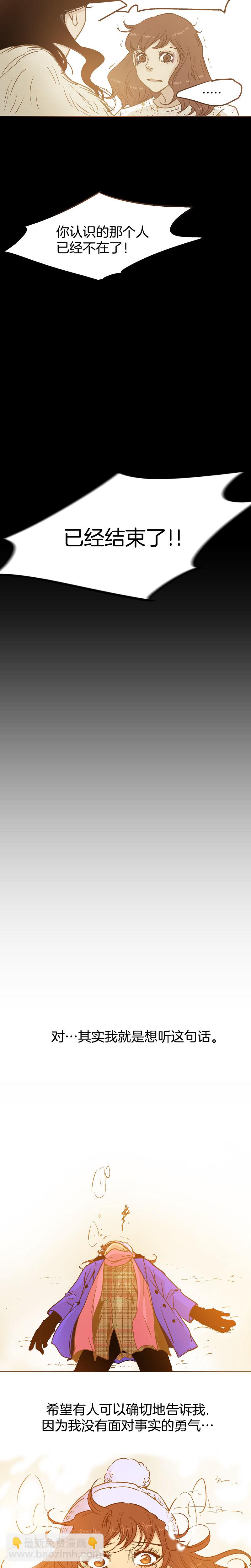 第38话-第38话