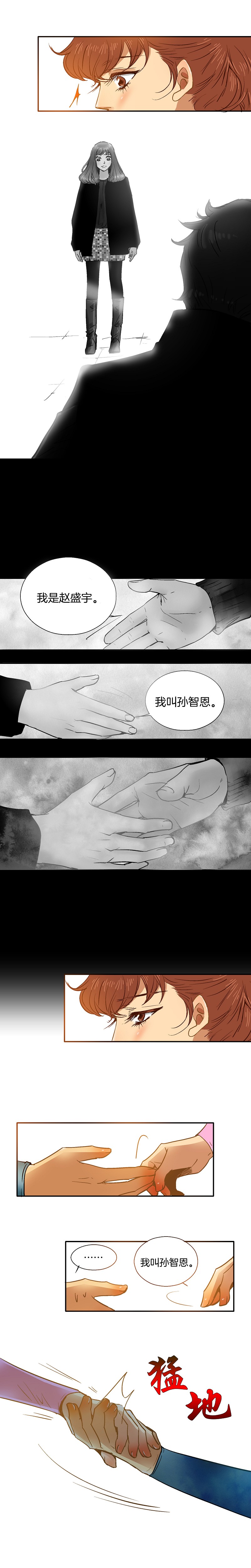 第42话-第42话