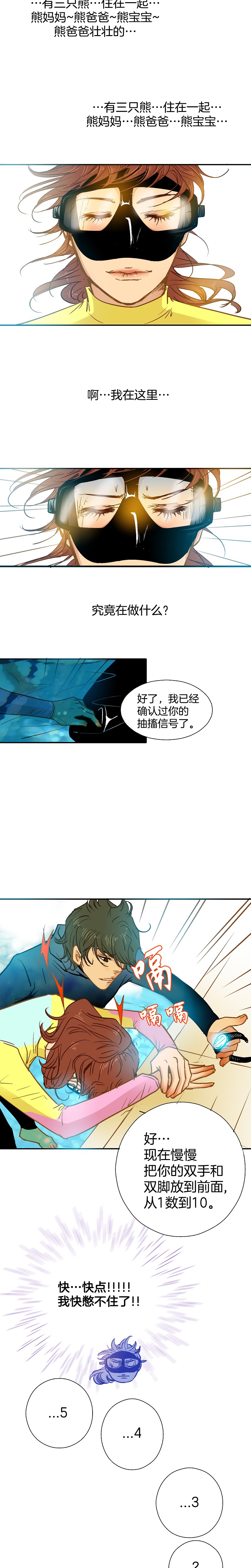 第42话-第42话
