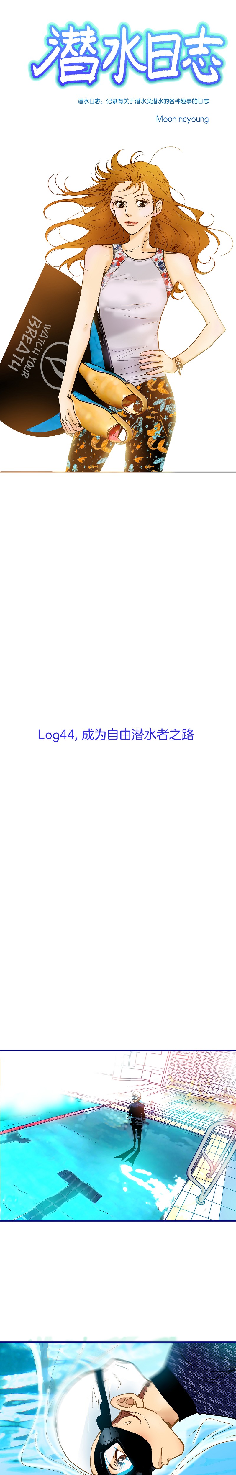 第44话-第44话