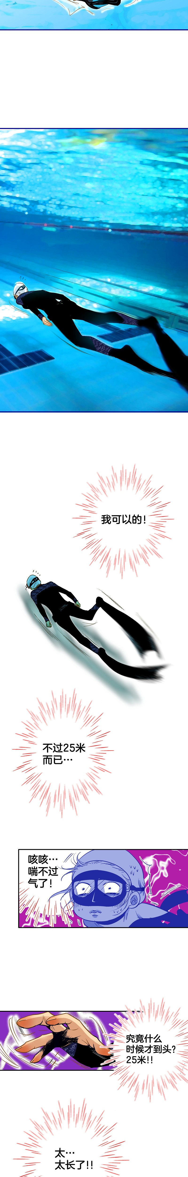 第44话-第44话