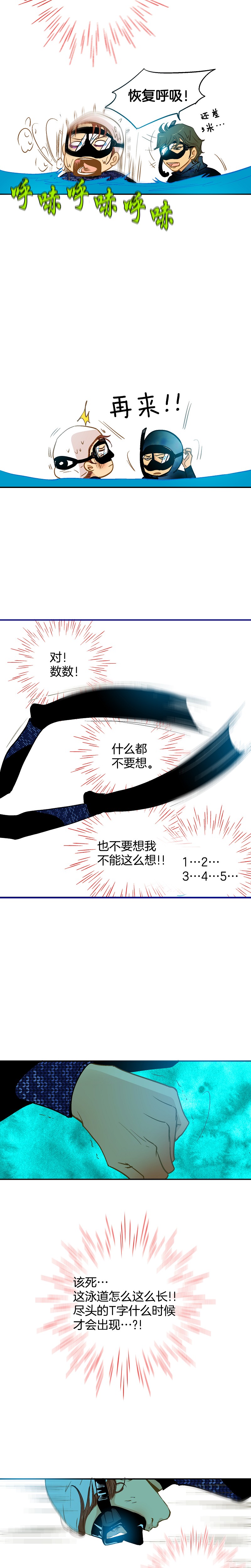 第44话-第44话