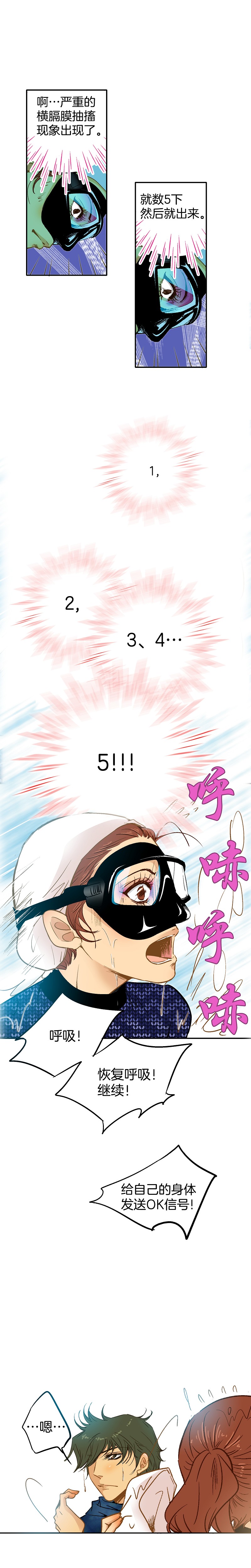 第44话-第44话