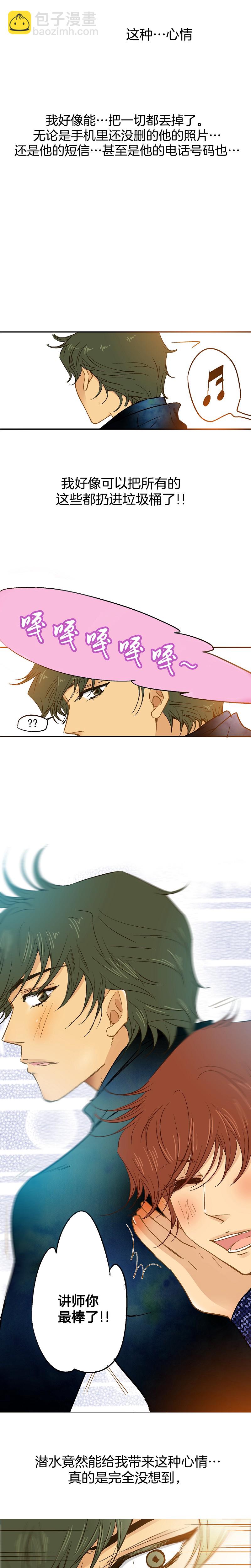 第44话-第44话