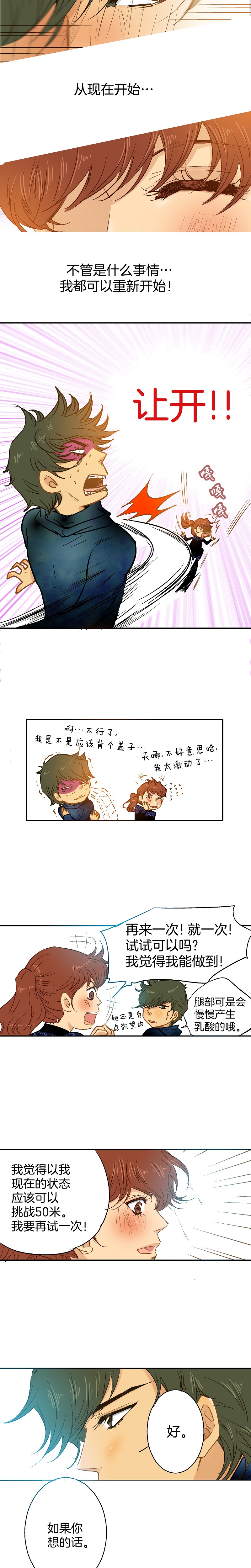 第44话-第44话