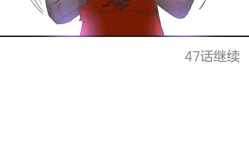 第46话-第46话