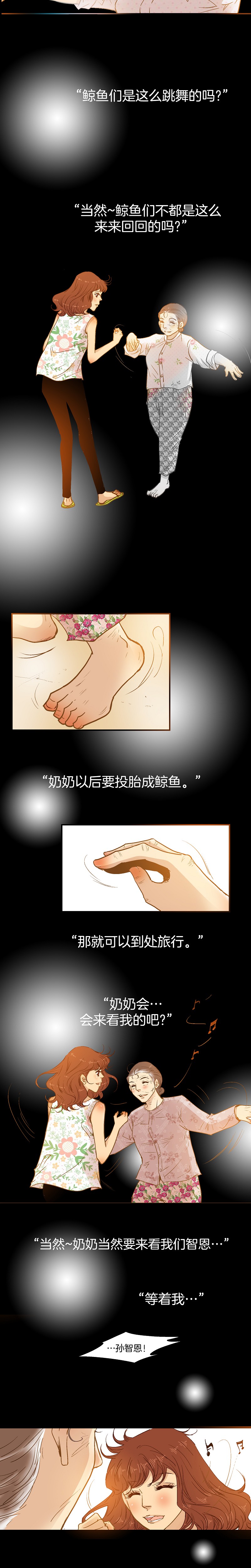 第46话-第46话