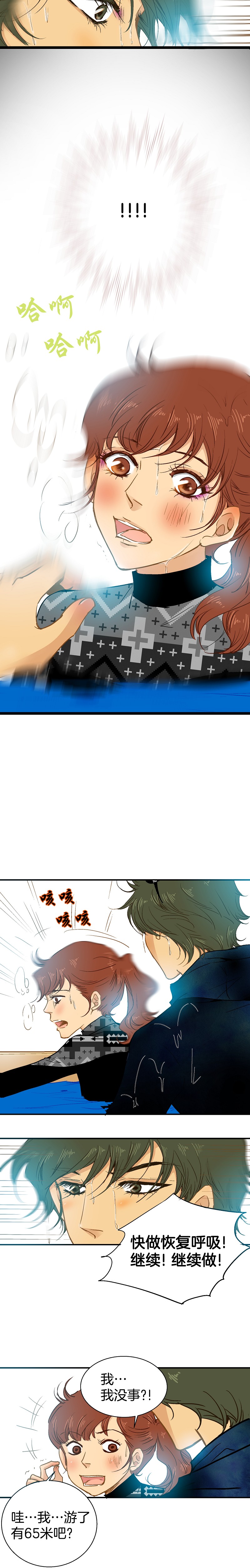 第46话-第46话