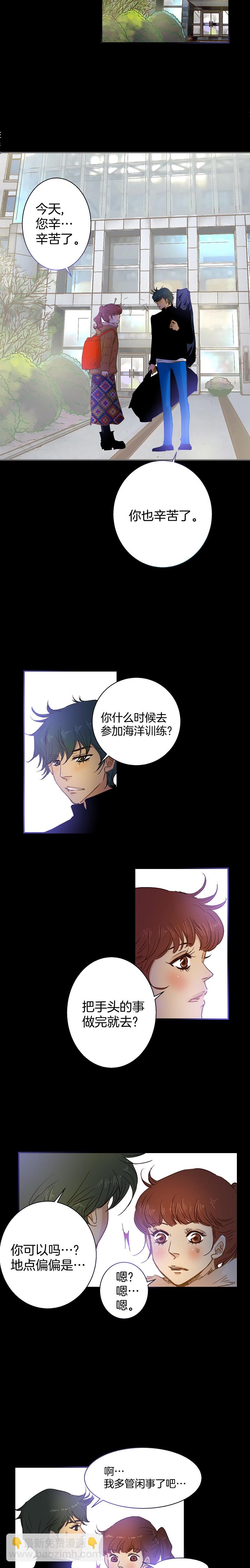 第46话-第46话