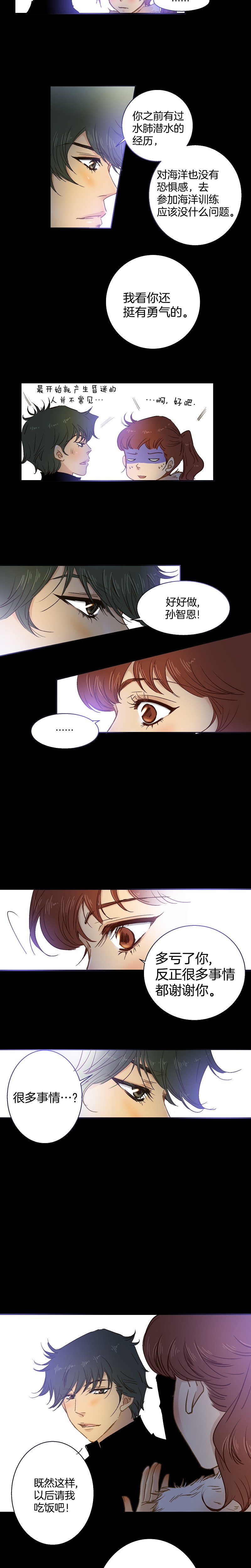 第46话-第46话