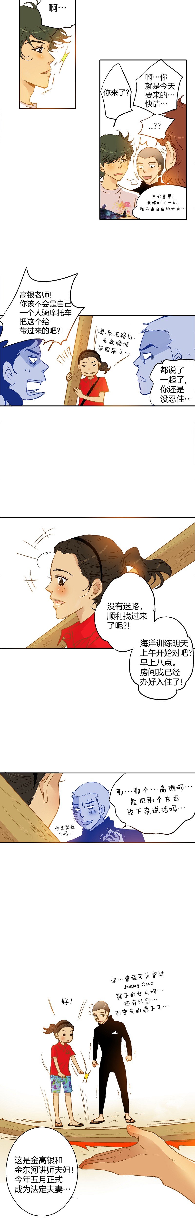 第48话-第48话