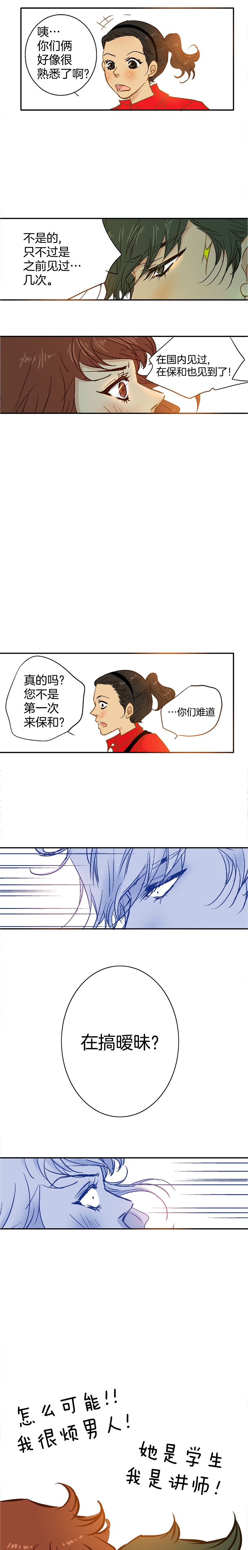 第48话-第48话