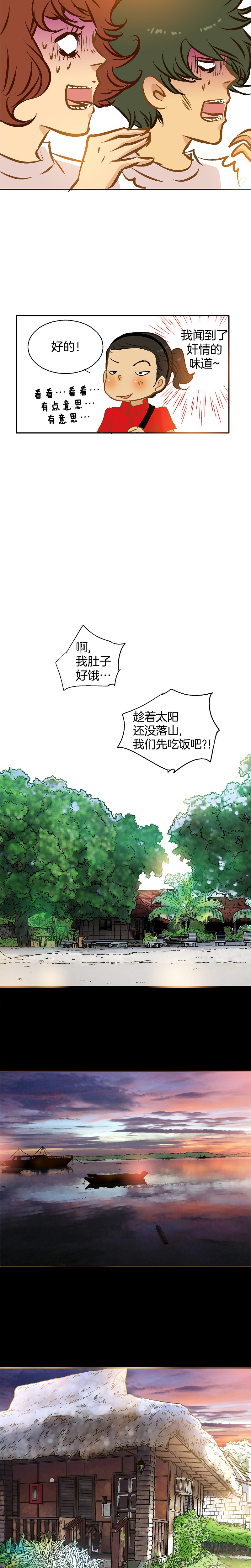 第48话-第48话