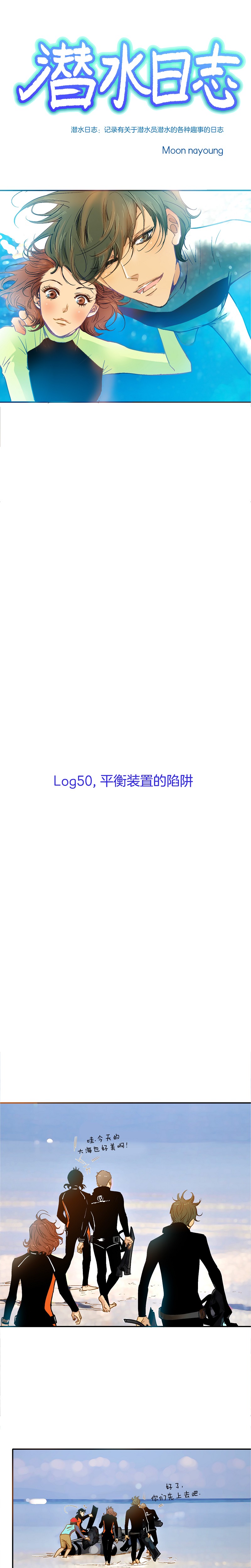 第50话-第50话