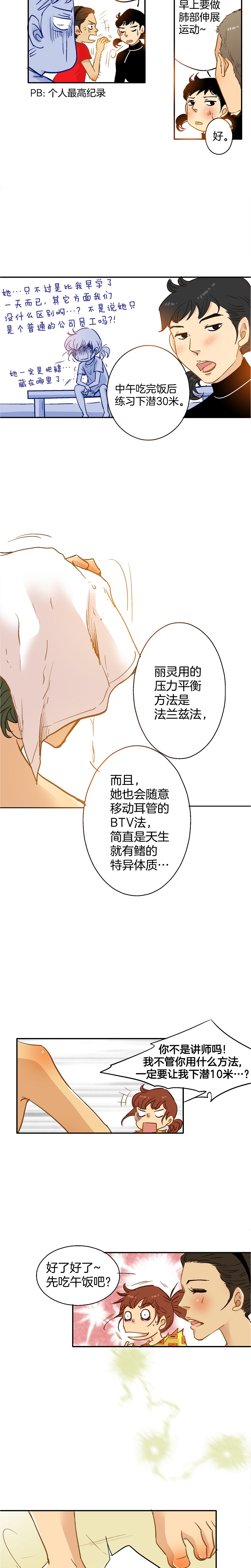 第50话-第50话