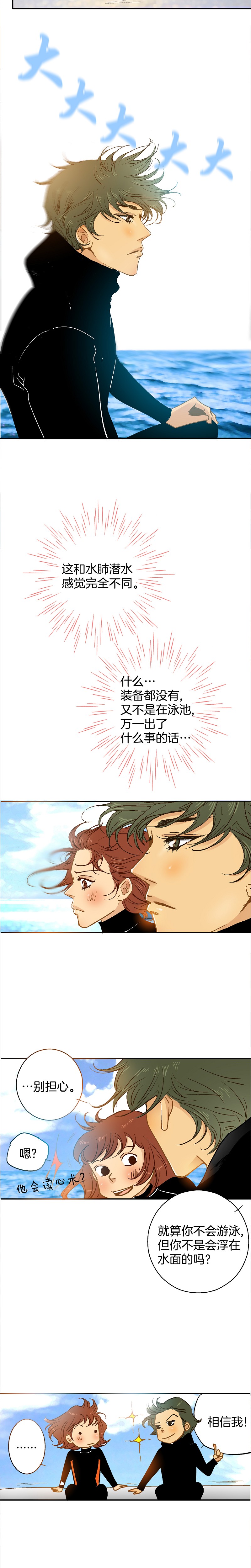 第50话-第50话