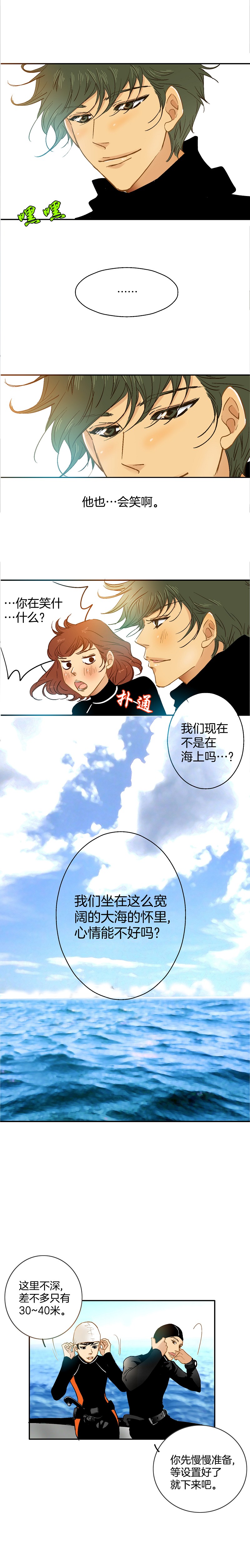第50话-第50话