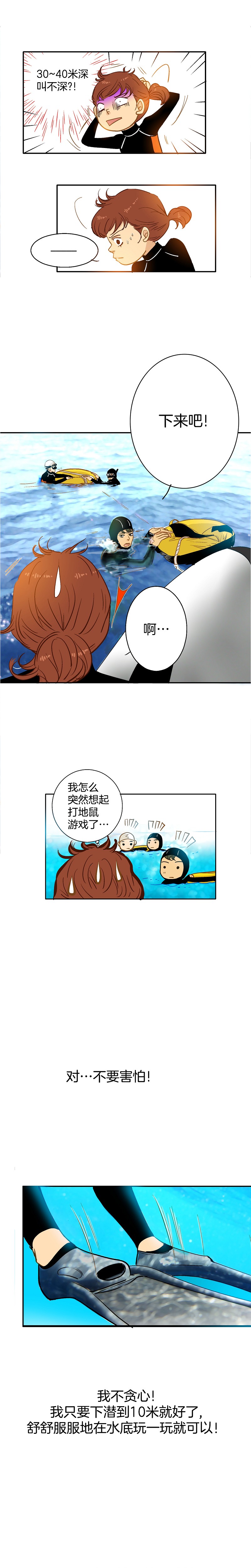 第50话-第50话