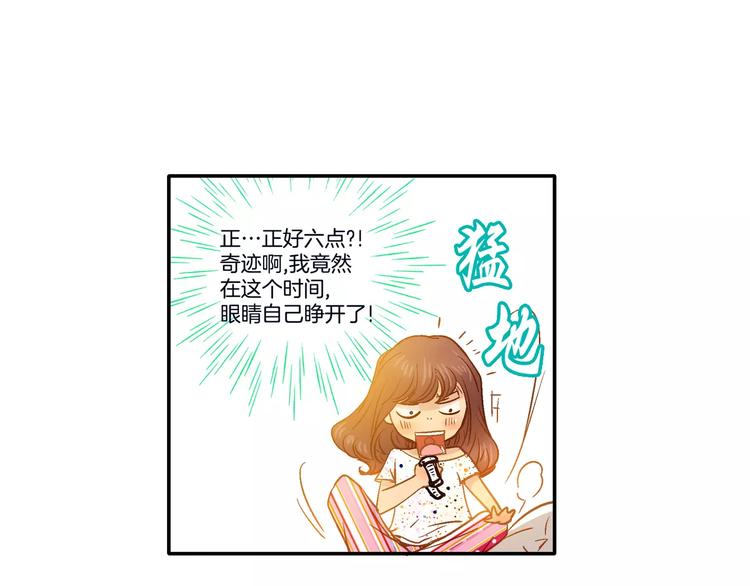 第6话(1/3)-第6话