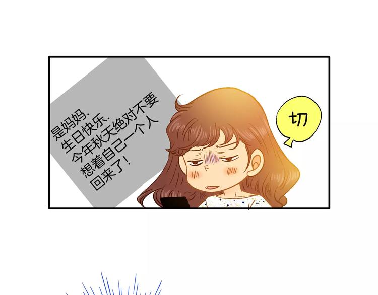第6话(1/3)-第6话