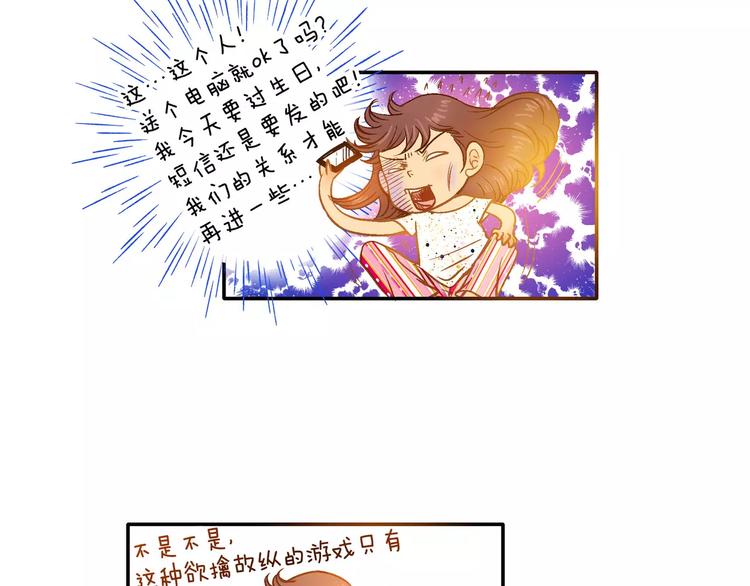 第6话(1/3)-第6话